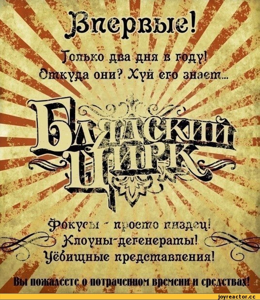 http://club-irbis.ru/uploads/data/Rafaraf/1RiU-egtmFw.jpg